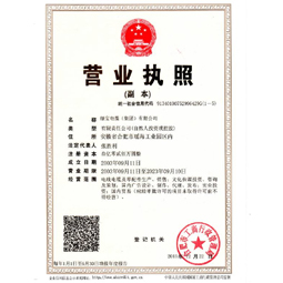 安徽开云（中国）