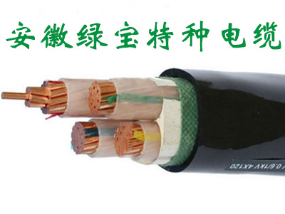 低烟无卤阻燃电力开云线上平台